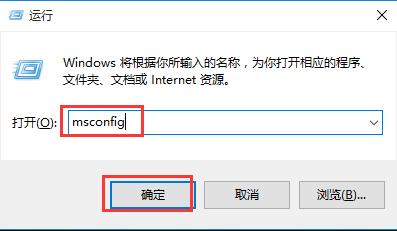 黑鯊教你Win10如何刪除雙系統中的一個系統
