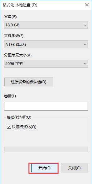 黑鯊教你Win10如何刪除雙系統中的一個系統