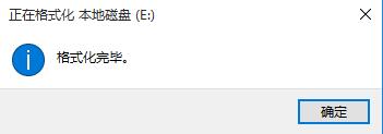 黑鯊教你Win10如何刪除雙系統中的一個系統