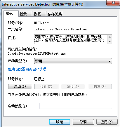 電腦經(jīng)常自動(dòng)彈出windows幫助和支持窗口的解決方案