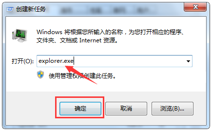教你Win7搜索功能無法正常使用的解決辦法