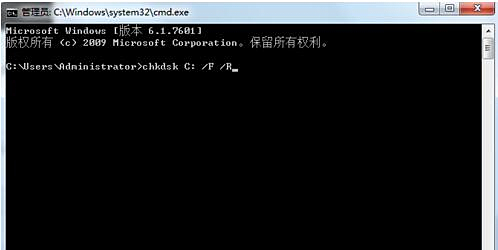 Win7提示只能夠檢查不能執行磁盤清理怎么辦
