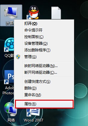 分享Win7出現(xiàn)網(wǎng)絡(luò)問題的解決辦法