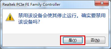 分享Win7出現(xiàn)網(wǎng)絡(luò)問題的解決辦法