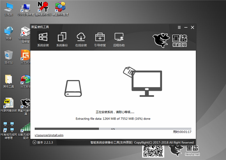華碩vm590l筆記本如何使用U盤安裝系統(tǒng)win8