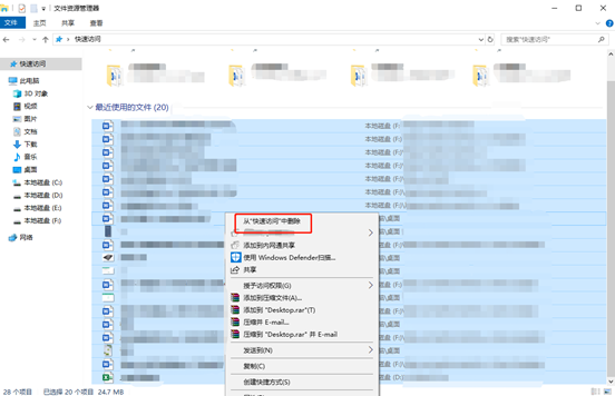 在win10系統中如何刪除電腦的訪問記錄