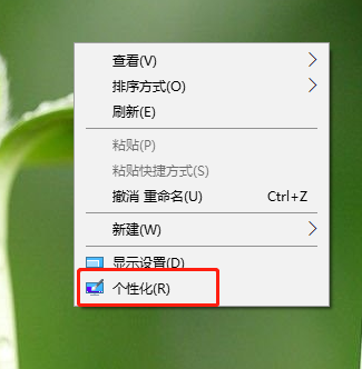 筆記本電腦如何設(shè)置屏幕保護(hù)程序