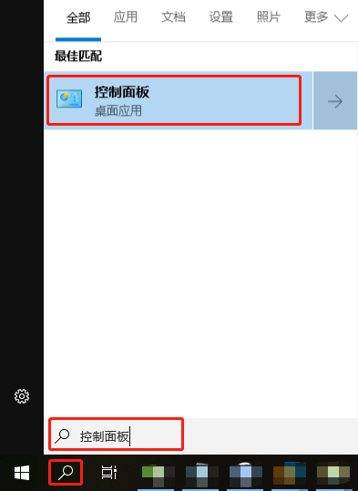 win10系統中如何設置打印機共享