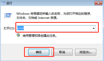 win7系統中如何將損壞的系統文件進行修復