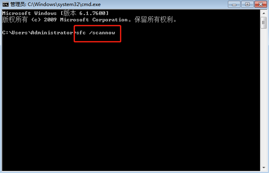 win7系統中如何將損壞的系統文件進行修復