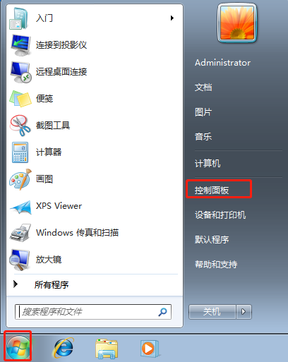 在win7系統(tǒng)中怎么開(kāi)啟網(wǎng)絡(luò)發(fā)現(xiàn)功能