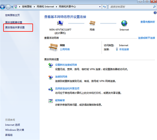 在win7系統(tǒng)中怎么開(kāi)啟網(wǎng)絡(luò)發(fā)現(xiàn)功能