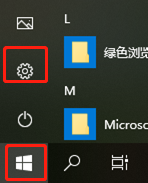 win10系統如何更改應用權限