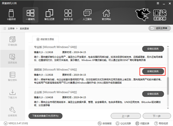 電腦win10系統(tǒng)怎么重裝win7
