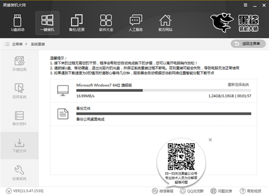 電腦win10系統(tǒng)怎么重裝win7