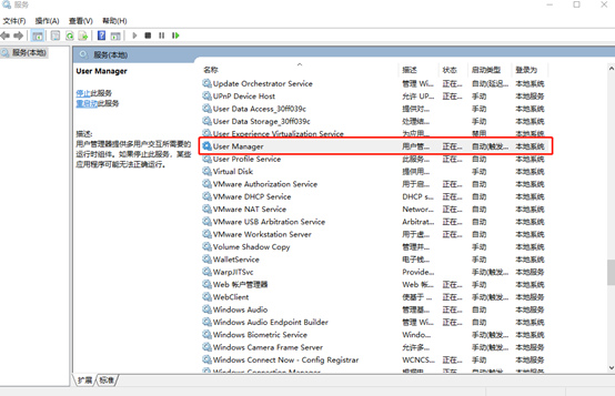 win10系統中cortana無法工作怎么解決