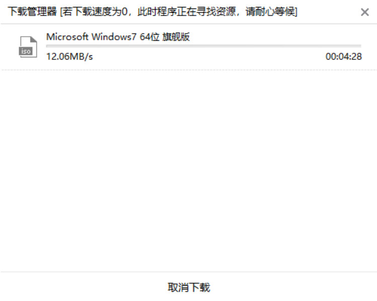 電腦如何制作一個啟動U盤