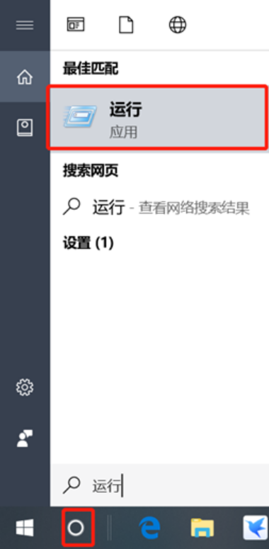 電腦系統激活時間如何查看