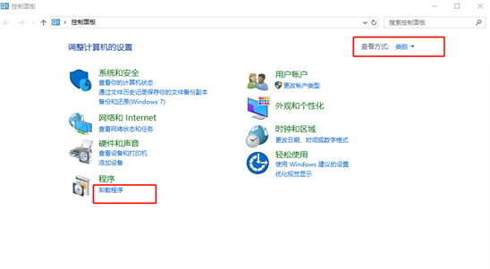 電腦windows media center無(wú)法啟動(dòng)怎么辦
