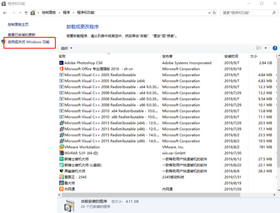 電腦windows media center無(wú)法啟動(dòng)怎么辦