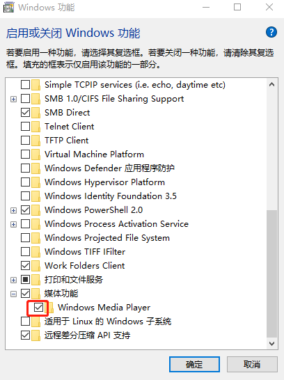 電腦windows media center無(wú)法啟動(dòng)怎么辦