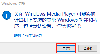 電腦windows media center無(wú)法啟動(dòng)怎么辦