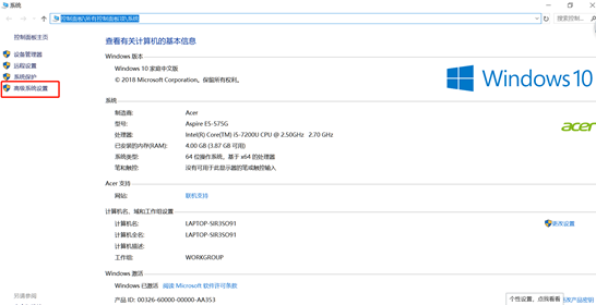win10系統(tǒng)中cmd命令不能用怎么辦