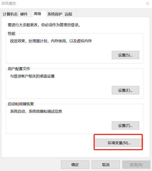 win10系統(tǒng)中cmd命令不能用怎么辦