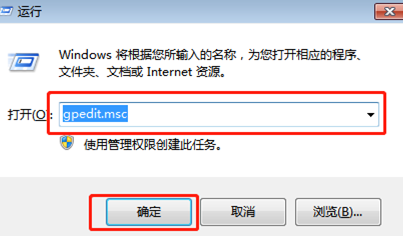 電腦怎么獲取管理員權限