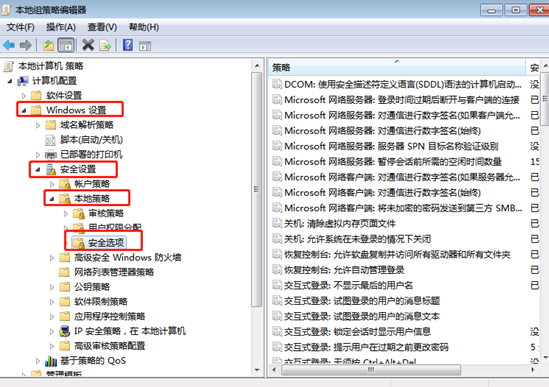 電腦怎么獲取管理員權限