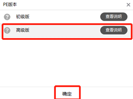 電腦如何制作U盤啟動盤