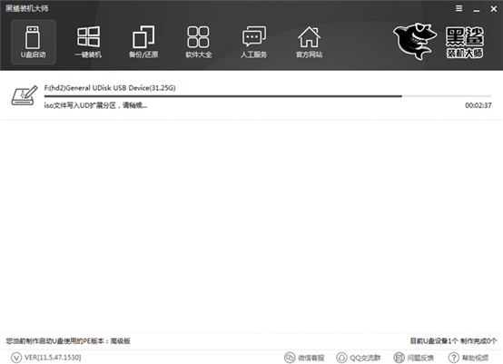電腦如何制作U盤啟動盤
