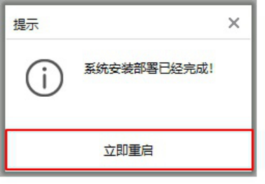 離線怎么重裝系統(tǒng)win7