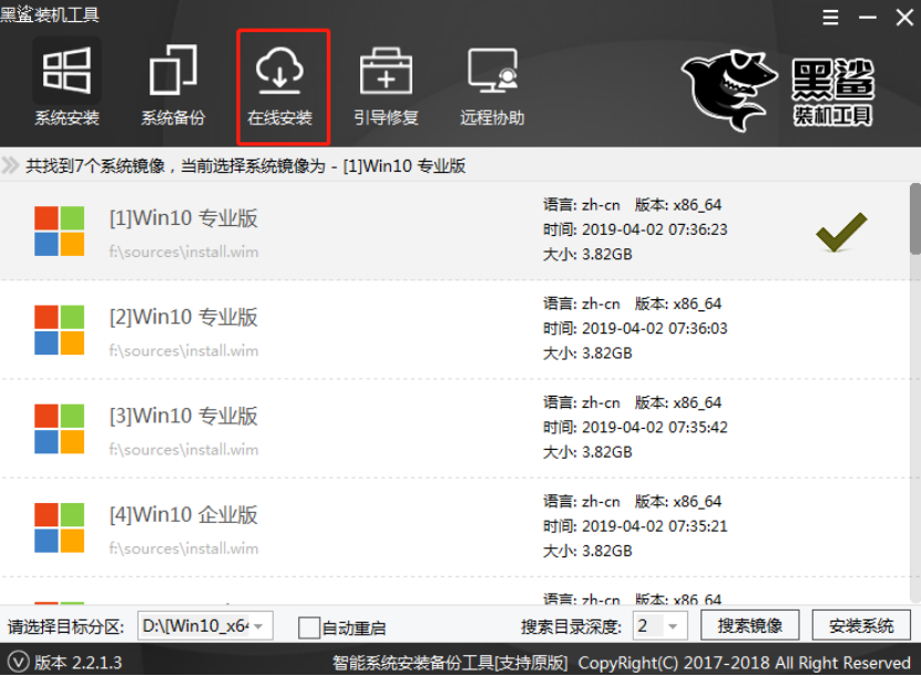 自己怎么用本地模式重裝系統win8