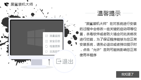 win10系統(tǒng)怎么用本地模式進行重裝