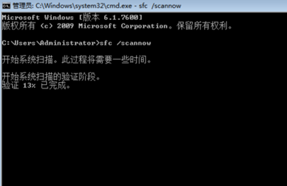 win10電腦怎么修復損壞的系統文件