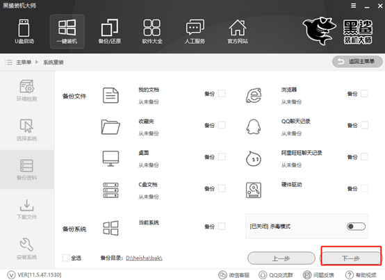 win10怎么重裝win8系統(tǒng)