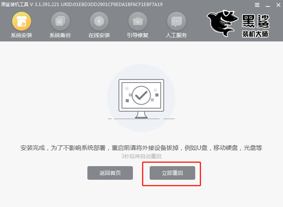 win10怎么重裝win8系統(tǒng)