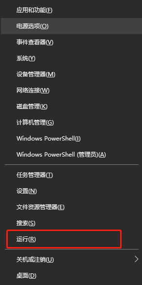 win10系統如何提高桌面刷新速度