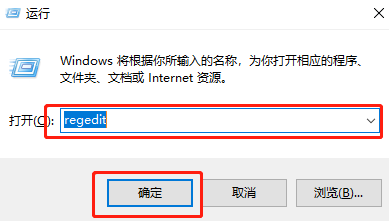 win10系統如何提高桌面刷新速度