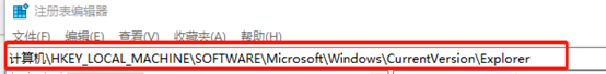 win10系統如何提高桌面刷新速度