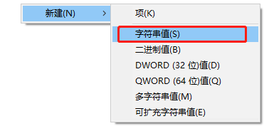 win10系統如何提高桌面刷新速度