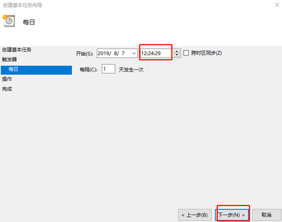 電腦怎么設置系統定時關機