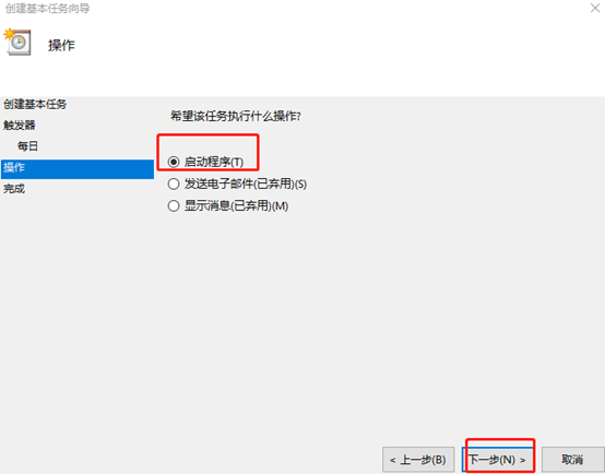 電腦怎么設置系統定時關機