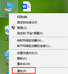 如何取消win10系統更新重啟