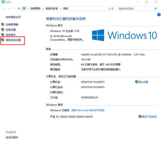 如何取消win10系統更新重啟