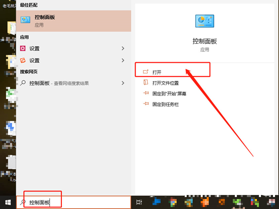 電腦怎么關(guān)閉防火墻通知消息
