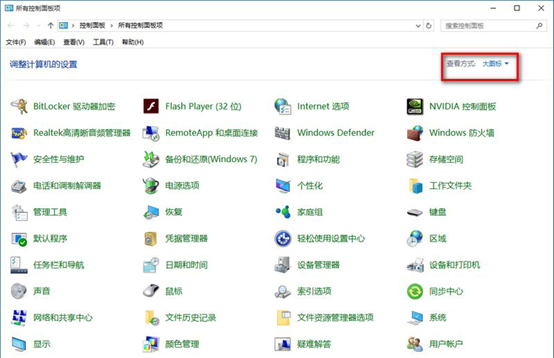 電腦怎么關(guān)閉防火墻通知消息