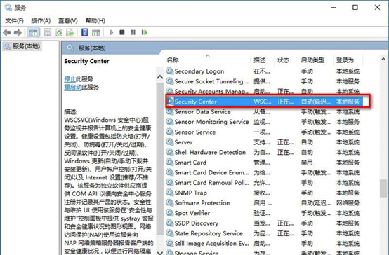 電腦怎么關(guān)閉防火墻通知消息