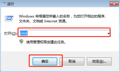 win7電腦怎么批量結束進程